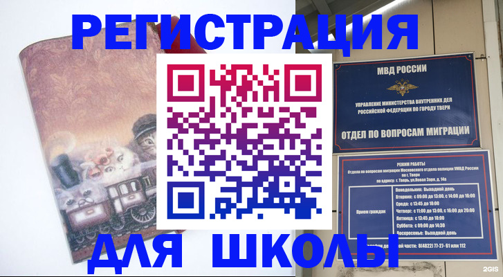 пропишу в квартире в Читинской области